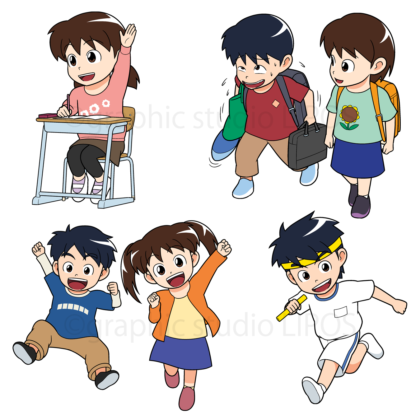 小学生　学校生活イラスト