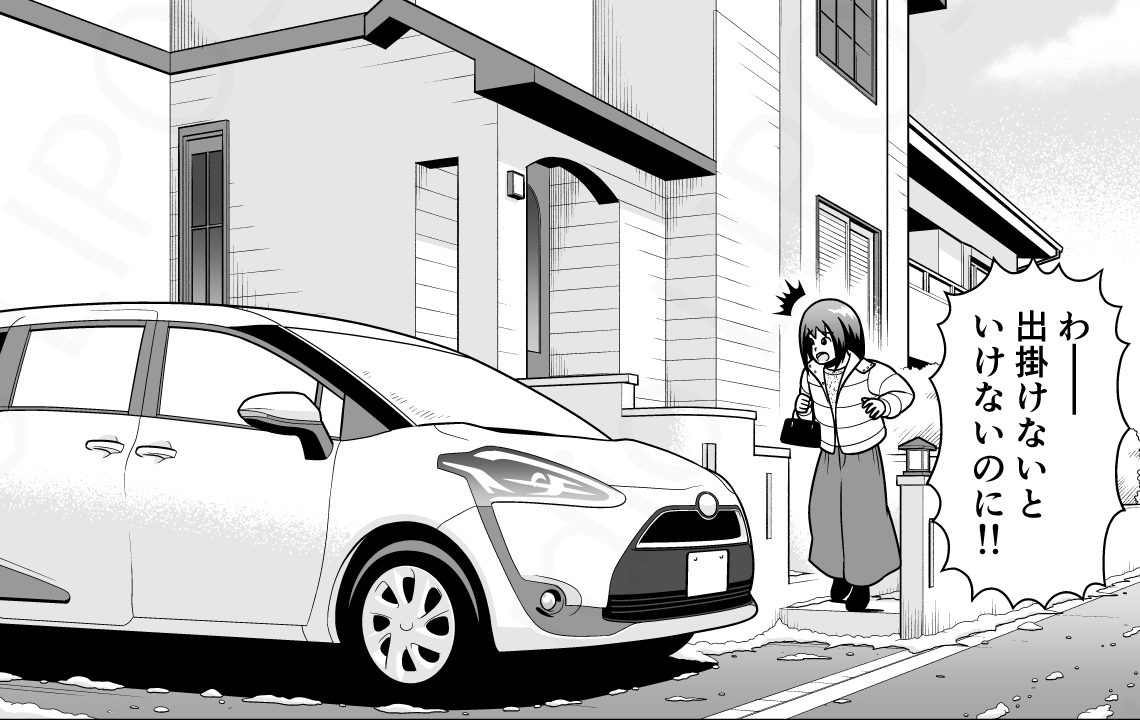 寒い日の運転の豆知識 漫画